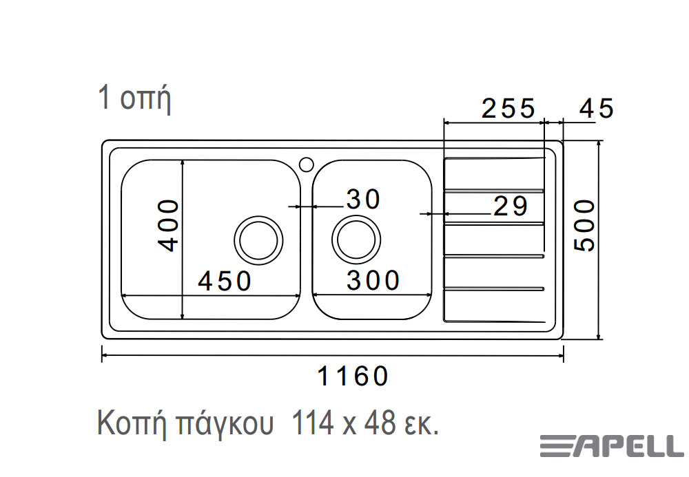 Εικόνα της Νεροχύτης Ένθετος Apell Linear 8516 (116x50) Λείος