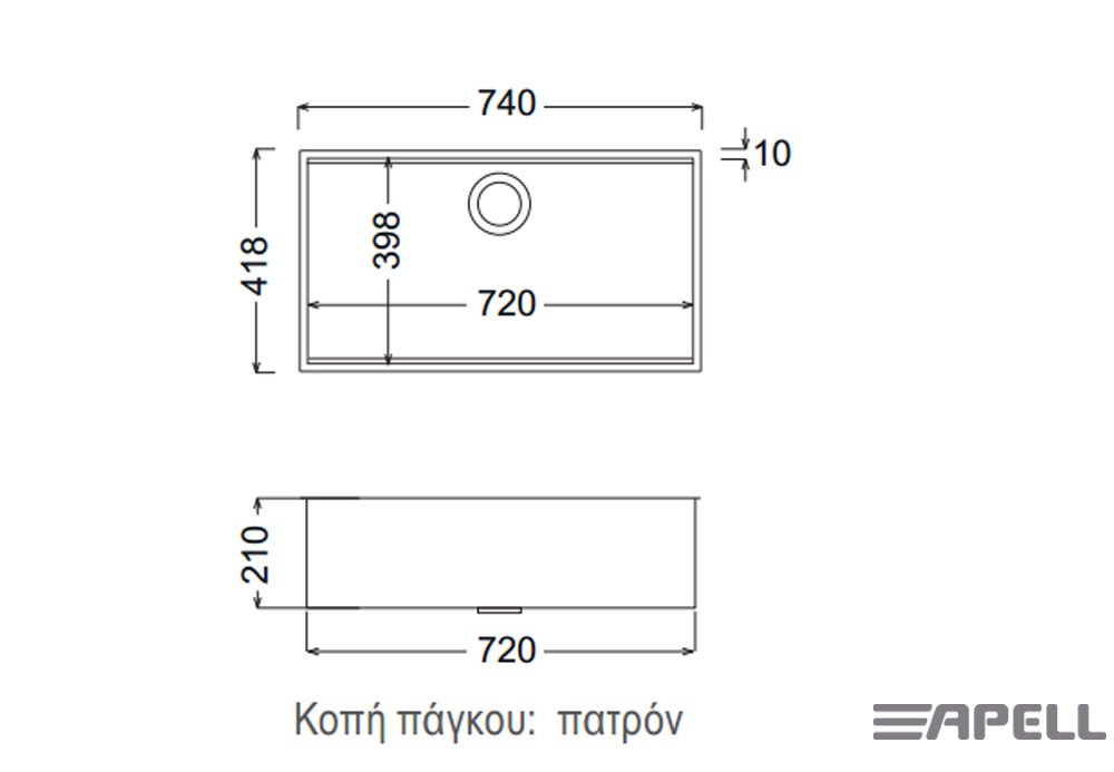 Εικόνα της Νεροχύτης Υποκαθήμενος Apell Amalthea 7472  (74x41,8)