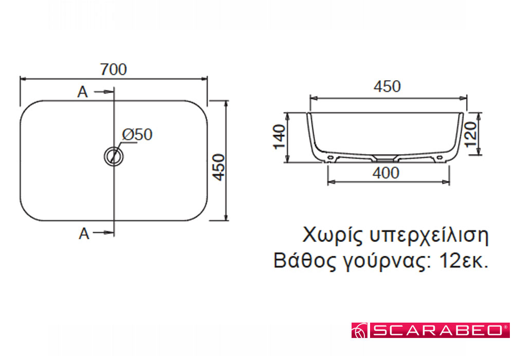 Εικόνα της Νιπτήρας Μπάνιου Scarabeo Mizu 70 9007 70x45cm