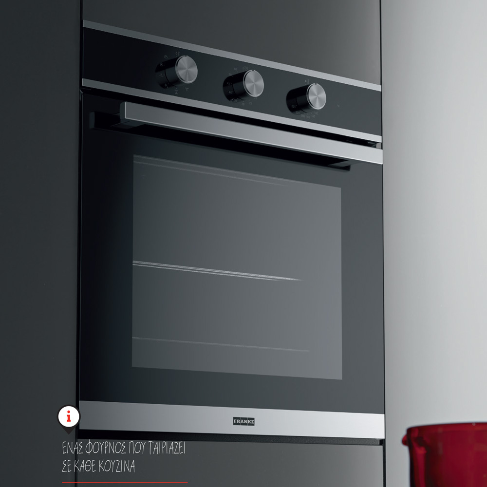 Εικόνα της Φούρνος Franke Smart FSM 82 HE XS 3166301031