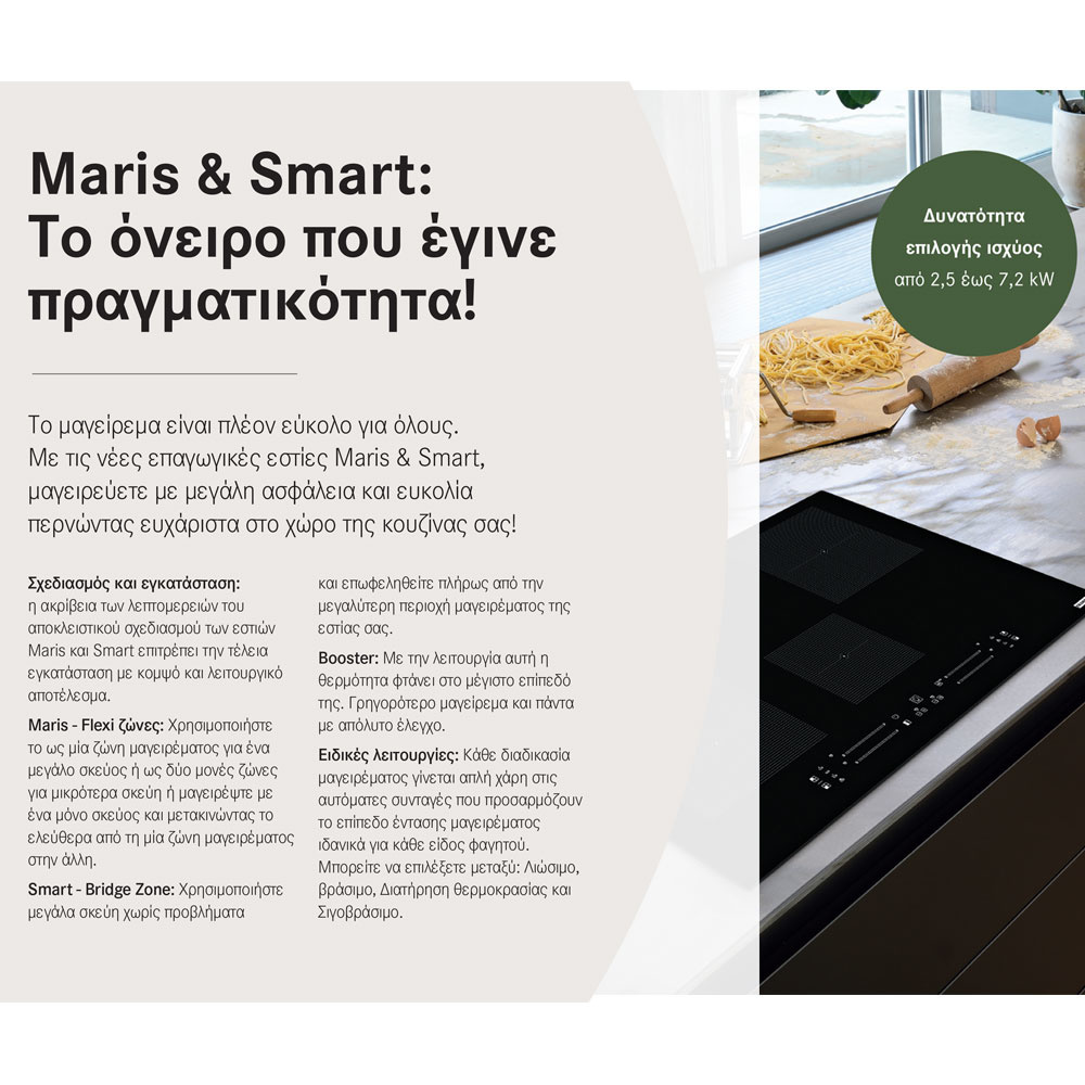 Εικόνα της Αυτόνομη Επαγωγική Εστία Franke Maris FMA 804 I F BK 3061602042