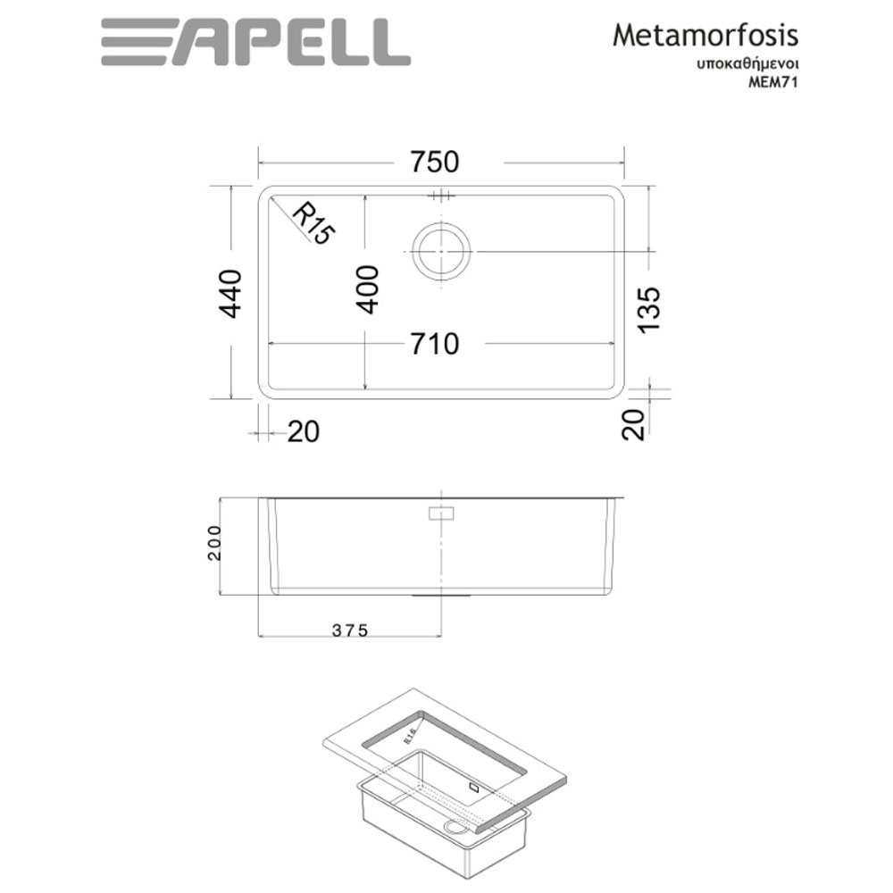 Εικόνα της Νεροχύτης Υποκαθήμενος Apell Metamorfosis MEM71 (75x44) PVD black