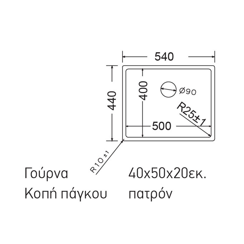 Εικόνα της Νεροχύτης Υποκαθήμενος Fortinox Squadro 28055 (54x44) Λείος Σατινέ