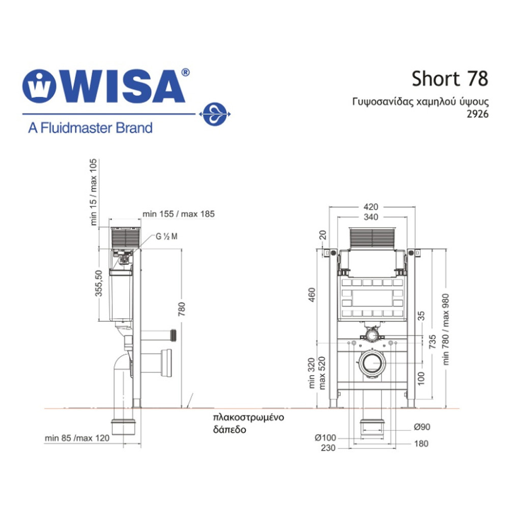 Εικόνα της Καζανάκι Εντοιχισμού Wisa Short 78 2926 Γυψοσανίδας Χαμηλού Ύψους