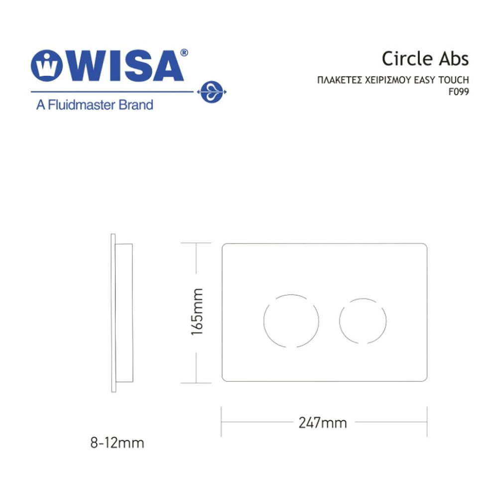 Εικόνα της Πλακέτα Χειρισμού Wisa Circle F099-101 Σατινέ