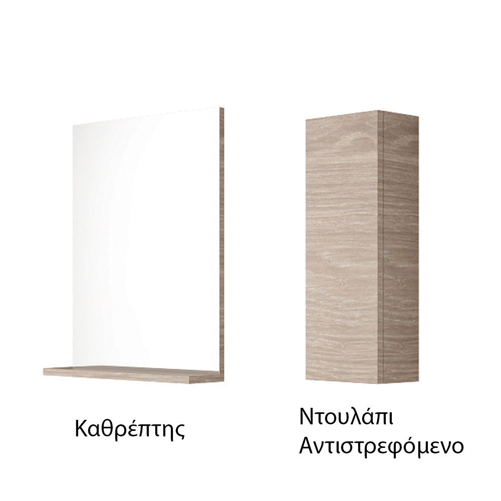 Εικόνα της Έπιπλο Μπάνιου Orabella Lagina 60 (60x45x50cm) Βάση Με Νιπτήρα & Καθρέπτη Με Εταζέρα Μελαμίνη Χρώμα 326