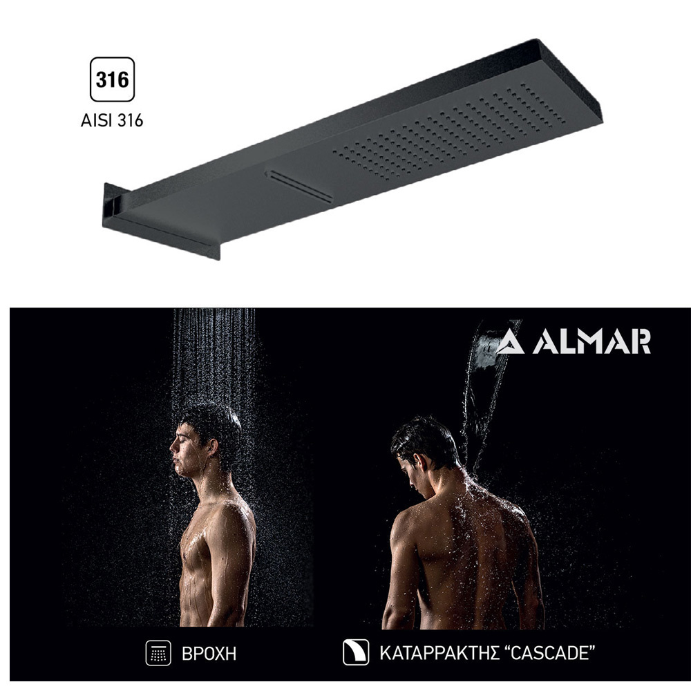 Εικόνα της Επίτοιχη Κεφαλή 2 Ροών 19,2x5,5cm Almar Smart Shower Head E044199-411 Black Brushed PVD