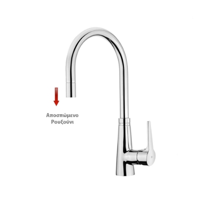 Εικόνα της Μπαταρία Κουζίνας Teka VTK 938 Ντους Χρωμέ 249380210