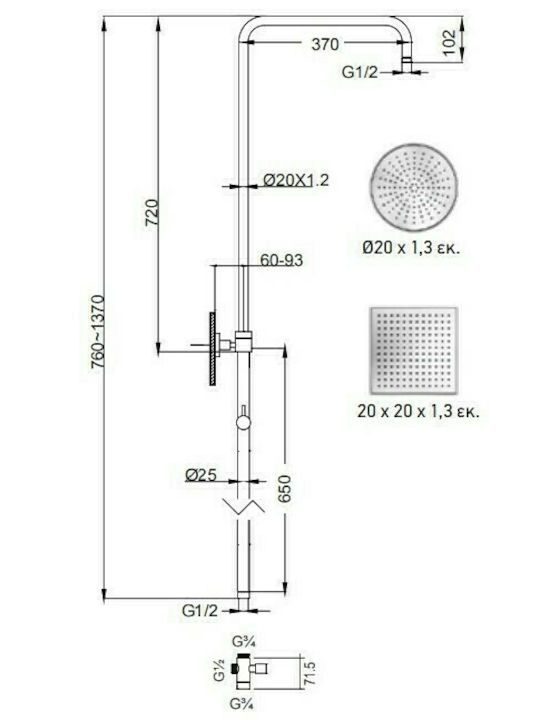 Εικόνα της Κολώνα Ρυθμιζόμενου Ύψους 83-144cm Με Τετράγωνη Κεφαλή 20x20cm Eurorama 51400S-110 Inox Finish