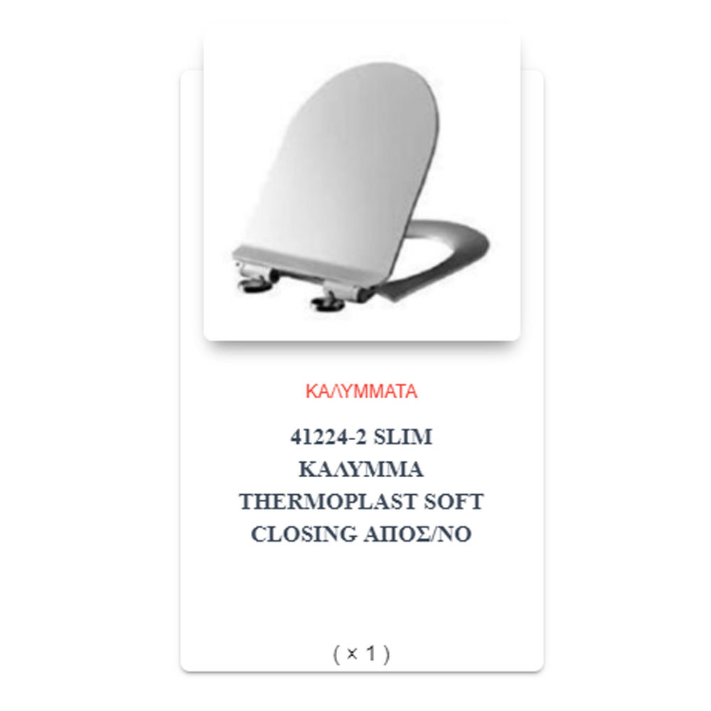 Εικόνα της Λεκάνη Κρεμαστή Creavit Free FE320 51cm Με Thermoplast Slim Soft Close Κάλυμμα