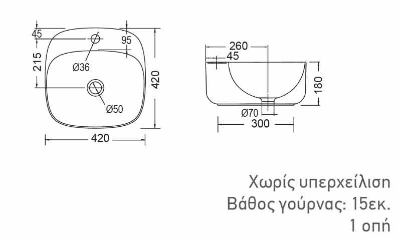 Εικόνα της Νιπτήρας Μπάνιου Scarabeo Moon 42R 5504-300 42x42cm