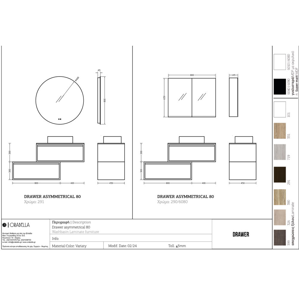Εικόνα της Έπιπλο Μπάνιου Orabella Drawer Asymmetrical 80 (120x45x60cm) Βάση Με Νιπτήρα & Καθρέπτη Μελαμίνη Χρώμα 6080 & 326