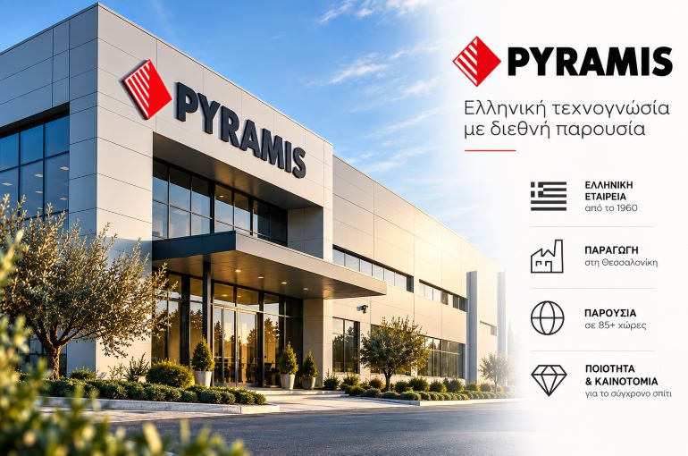 PYRAMIS